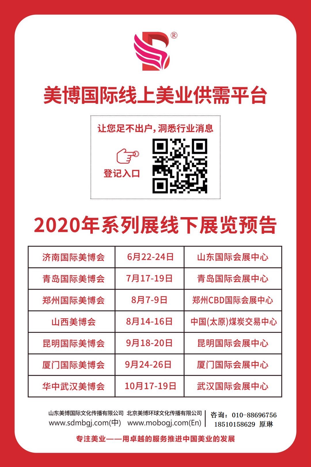 系列展-185.jpg