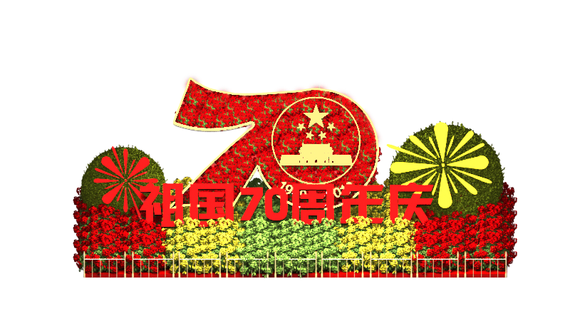 微信图片_20190****21830.png