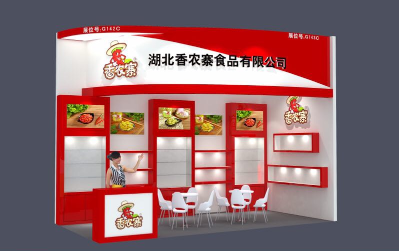 湖北香浓寨食品.jpg