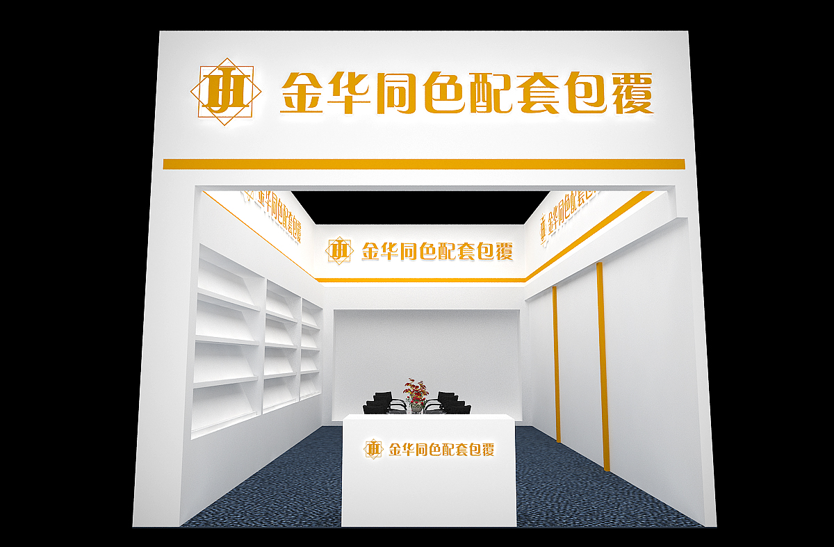 效果图 (2).jpg