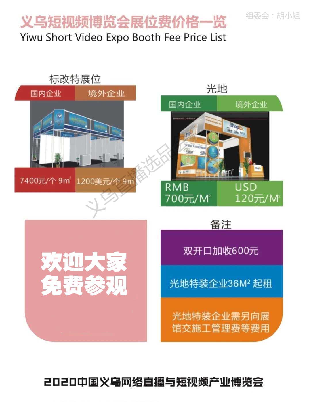 8_水印.jpg