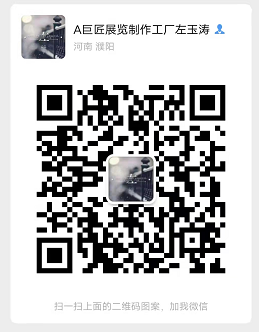 微信二维码2(1).png