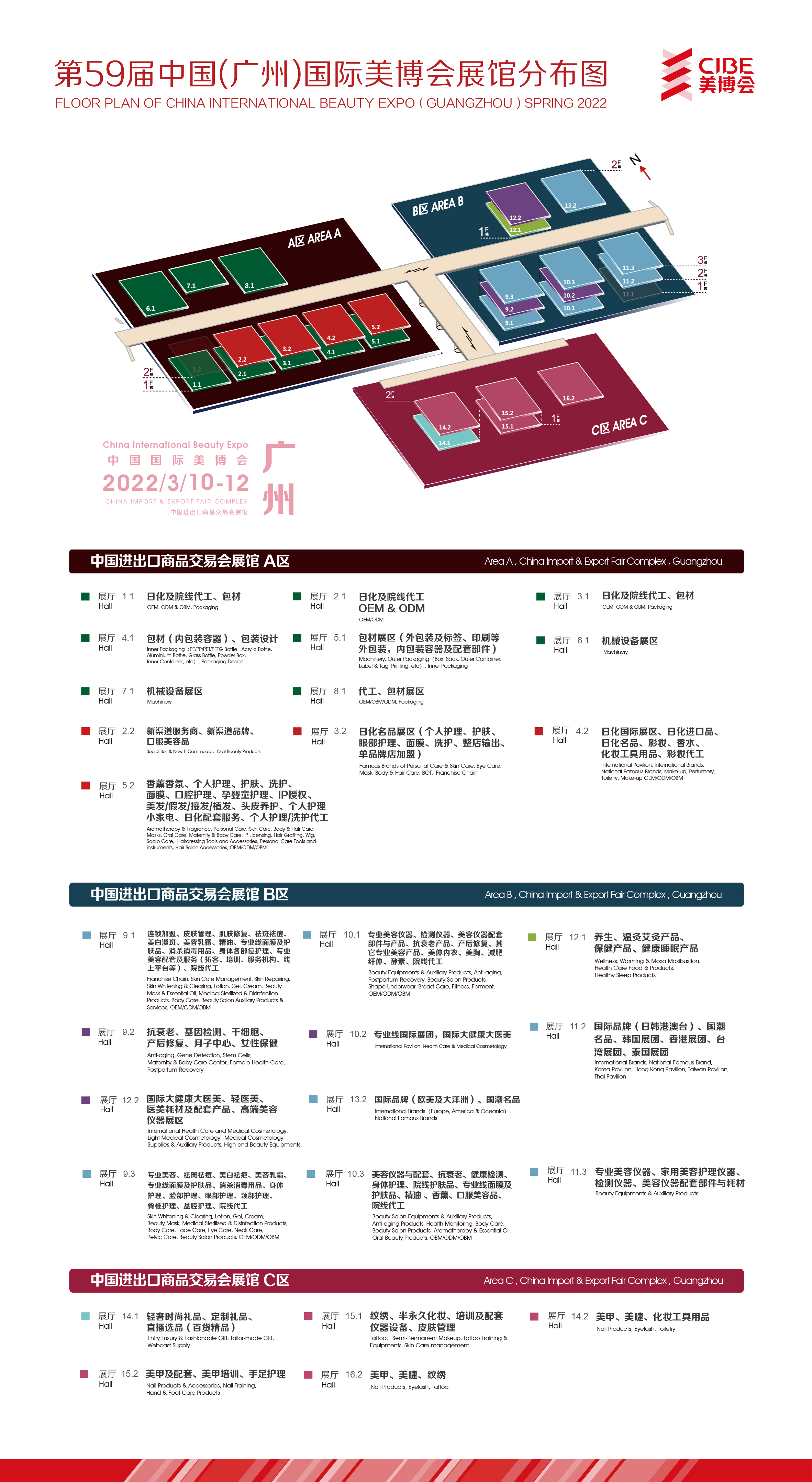 微信图片_20210831101411.jpg