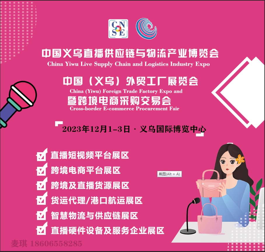 带有联系方式.jpg