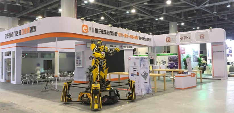 杭州汽车用品展装修,杭州展览工厂.png