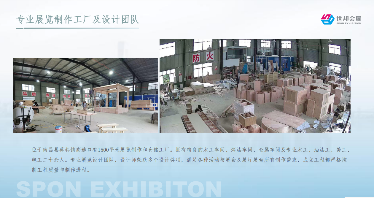 微信图片_20230816163854.png
