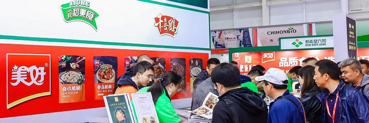 CIMIE 肉类工业展.jpg