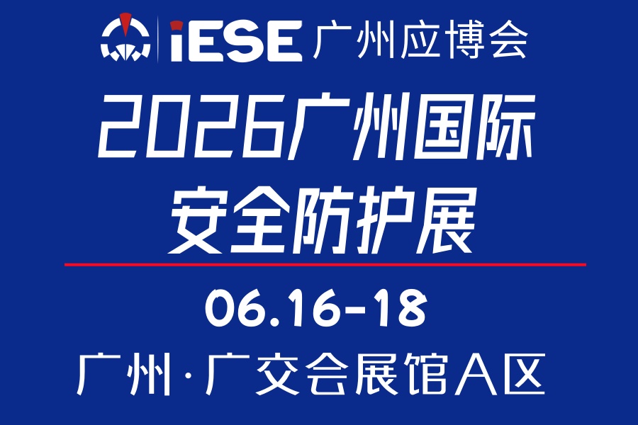 防护900-600.jpg 防护900-600.jpg