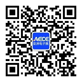 亚洲电子展公众号二维码.jpg 亚洲电子展公众号二维码.jpg